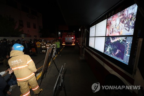 드론을 활용한 실시간 화재 현장 브리핑 자료사진