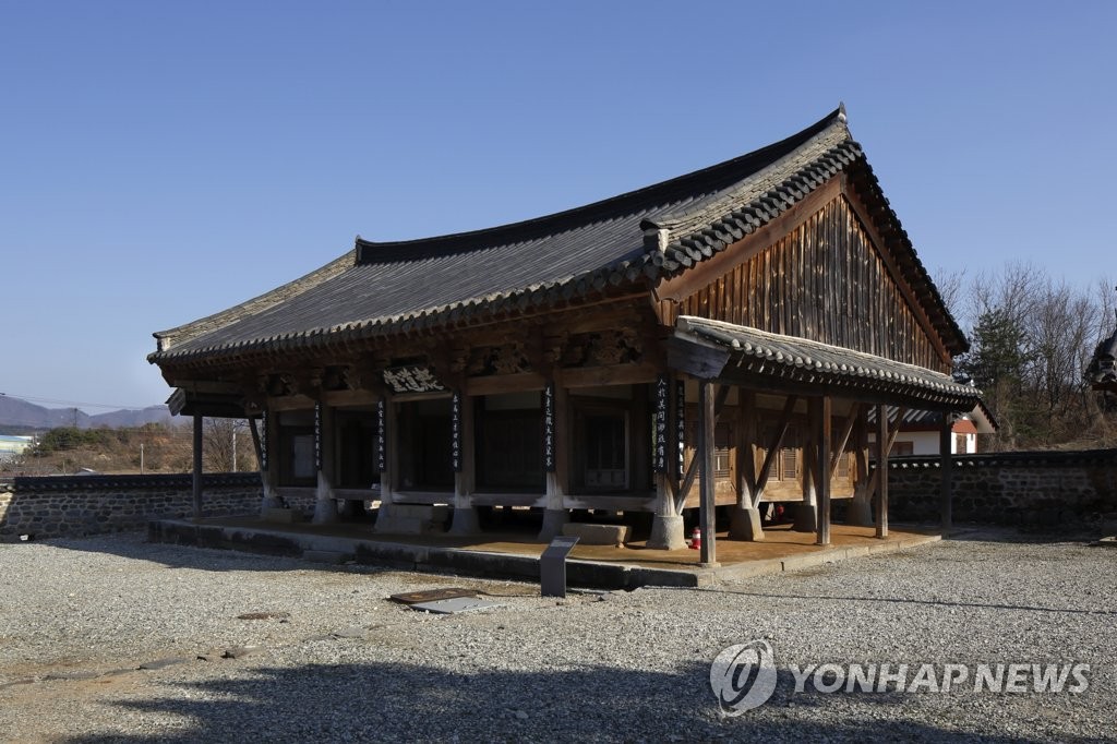 This photo provided by the Cultural Heritage Administration on May 14, 2019, shows Donam Seowon in Nonsan, South Chungcheong Province. (Yonhap)