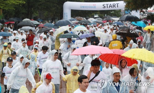  Thousands attend charity marathon co-hosted by Yonhap, Save the Children