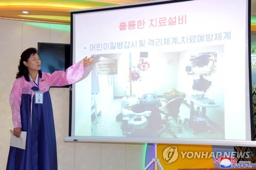 북한 '어린이 건강의 날' 토론회