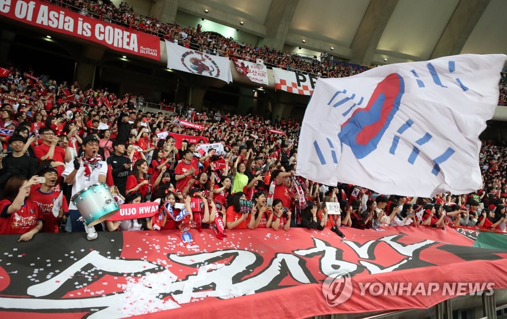 South Korean fans cheer on their men's national football team in a friendly match against Australia at Busan Asiad Main Stadium in Busan, 450 kilometers southeast of Seoul, on June 7, 2019. (Yonhap)