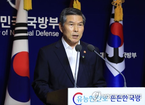 北朝鮮漁船の入港で謝罪　「徹底的に調査し厳正な措置」＝韓国国防相