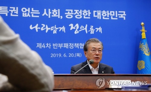 Moon urges tougher steps against wealthy, delinquent taxpayers