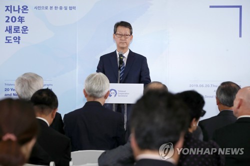 Discours du président de Yonhap