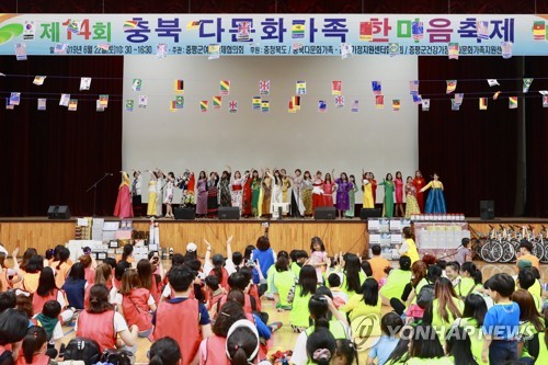 제14회 충북 다문화가족 한마음 축제 증평서 열려