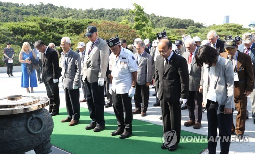 Aniversario de la Guerra de Corea