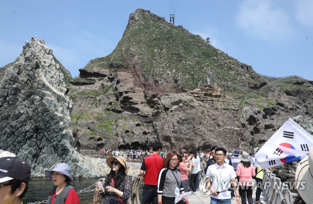 Touring Dokdo Yonhap News Agency