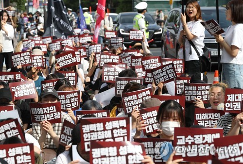 Protest against campus sex crimes