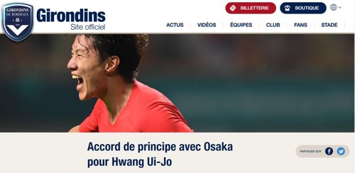 Football : Hwang Ui-jo intègre les Girondins de Bordeaux