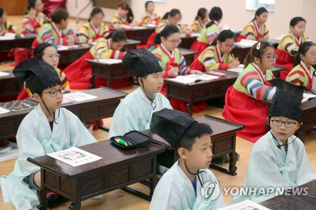 상봉초등학교 서당체험 인성교육 실시