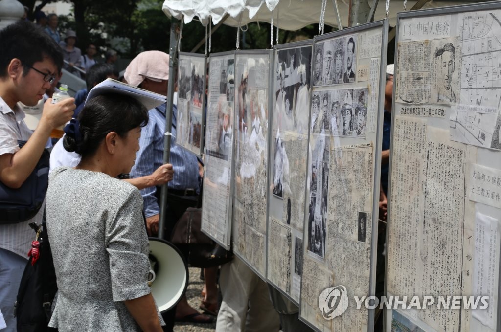 간토대학살 조선인 희생자 추도식 개최…전시물 보는 일본시민들