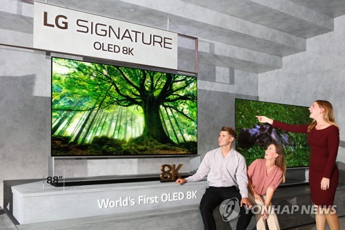 LG 88-inch OLED 8K TV: Best Inventions 2019