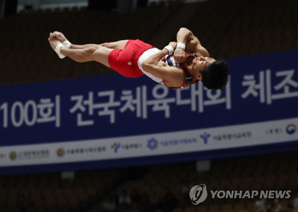 날아오른 양학선