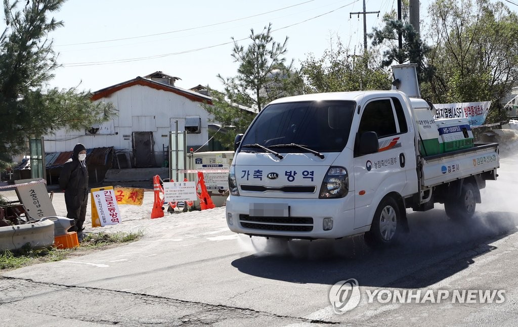 방역작업 이뤄지는 김포 양돈농장