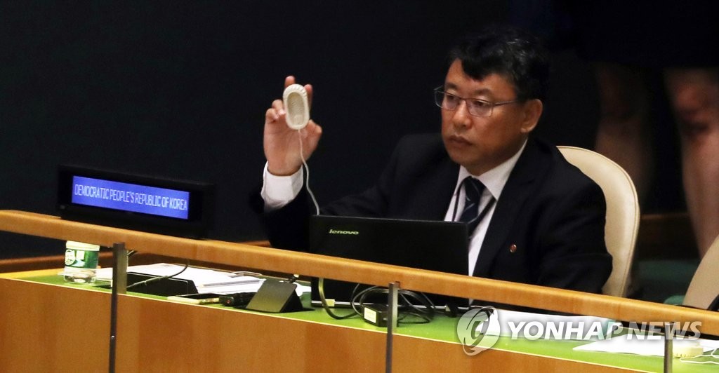 北朝鮮が今年の国連分担金を完納　１７万３０００ドル