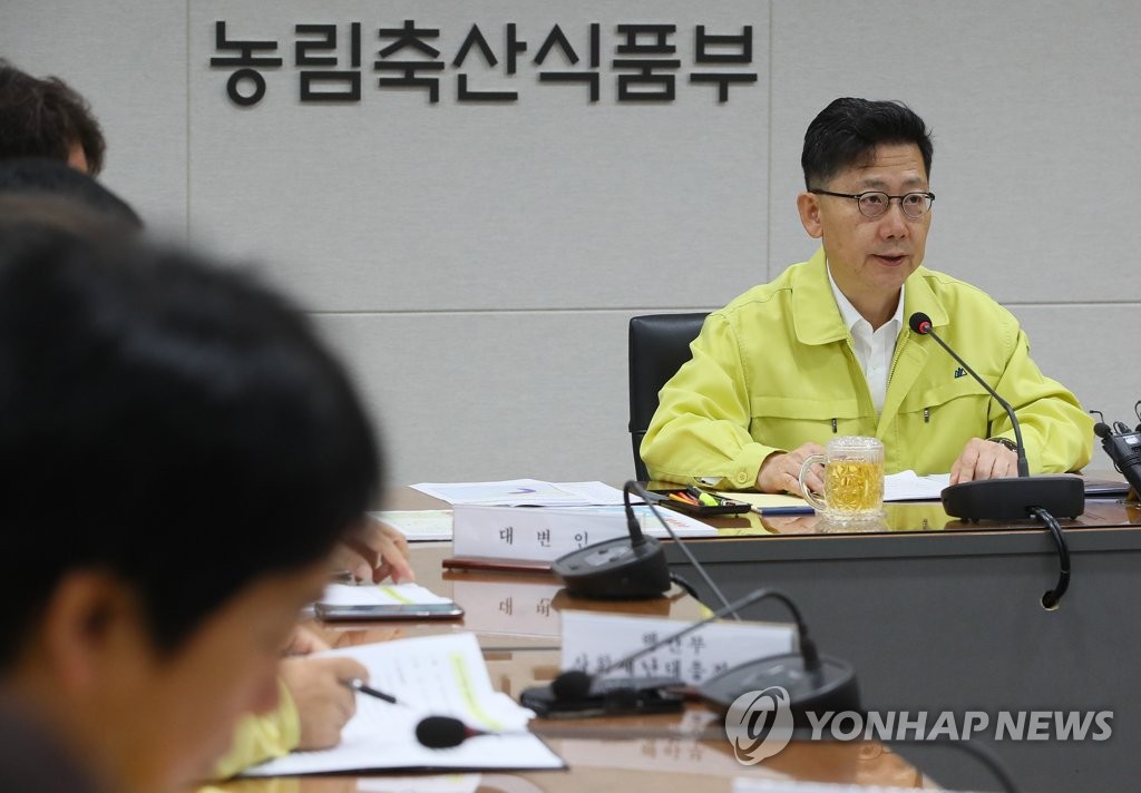 Agriculture, Food and Rural Affairs Minister Kim Hyeon-soo holds a meeting at the government complex in the city of Sejong, central South Korea, on Sept. 30, 2019. (Yonhap)