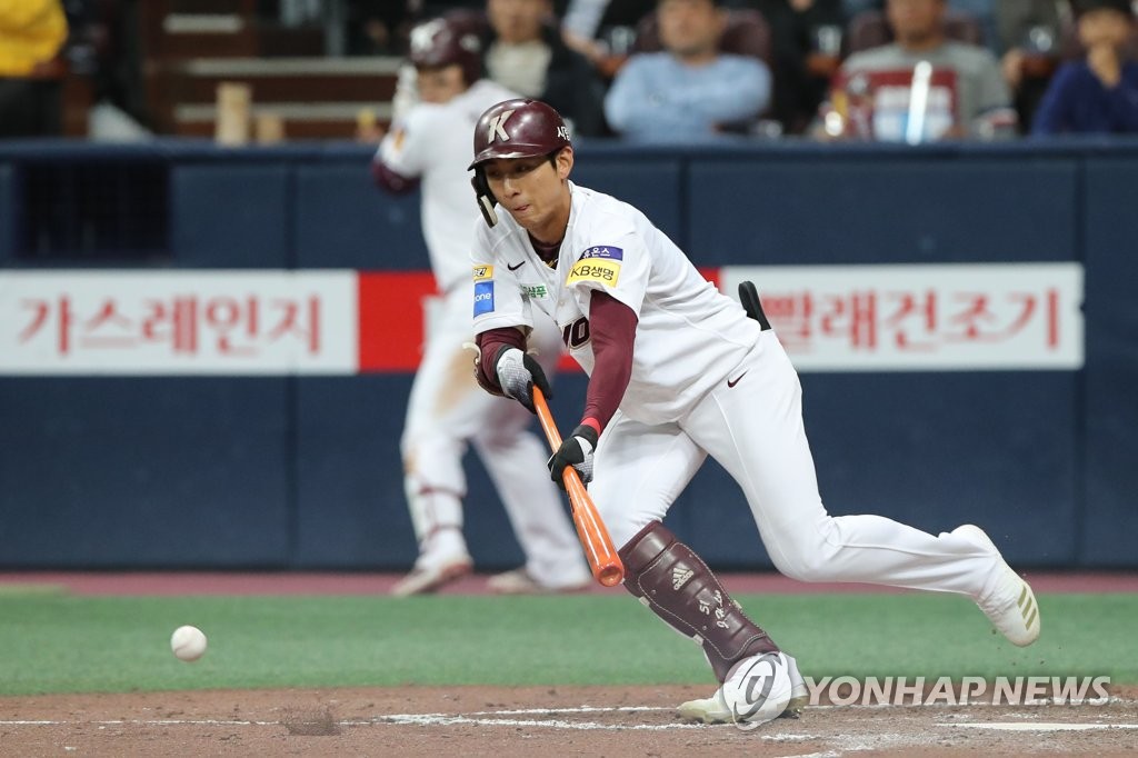 In this file photo from Oct. 26, 2019, Lee Jung-hoo of the Kiwoom Heroes lays down a bunt against the Doosan Bears in the bottom of the second inning of Game 4 of the Korean Series at Gocheok Sky Dome in Seoul. (Yonhap)