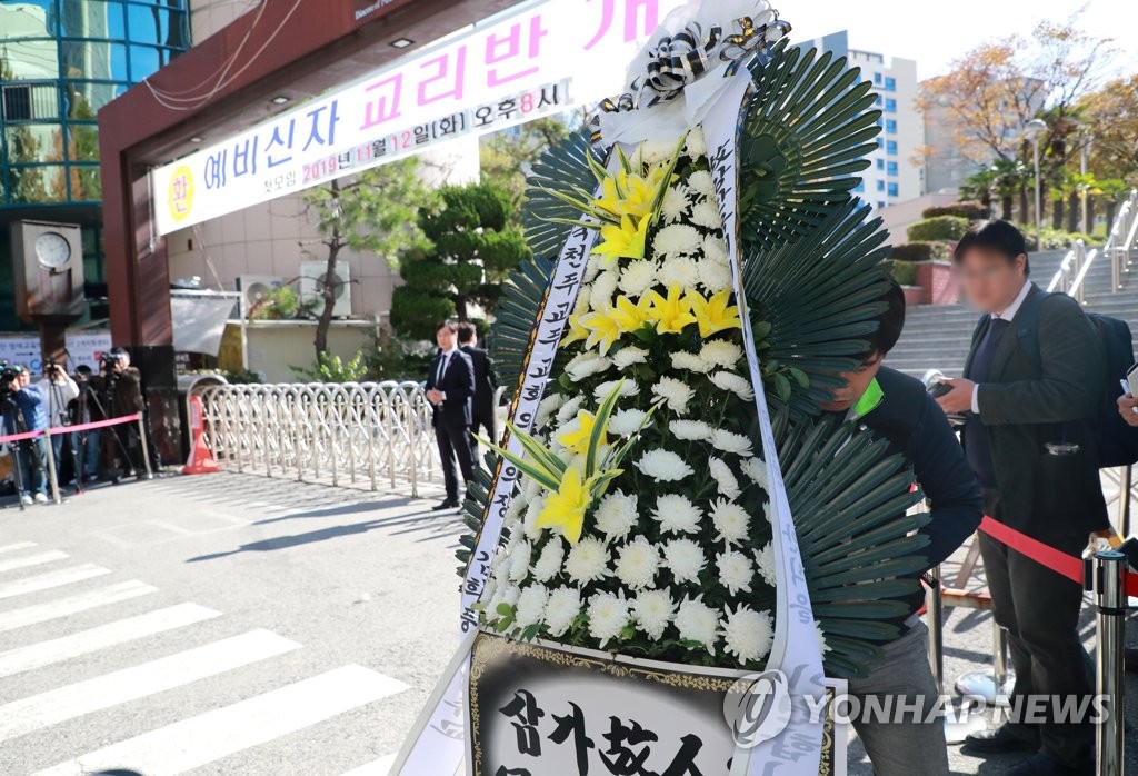 반송되는 문 대통령 모친 빈소로 온 조화