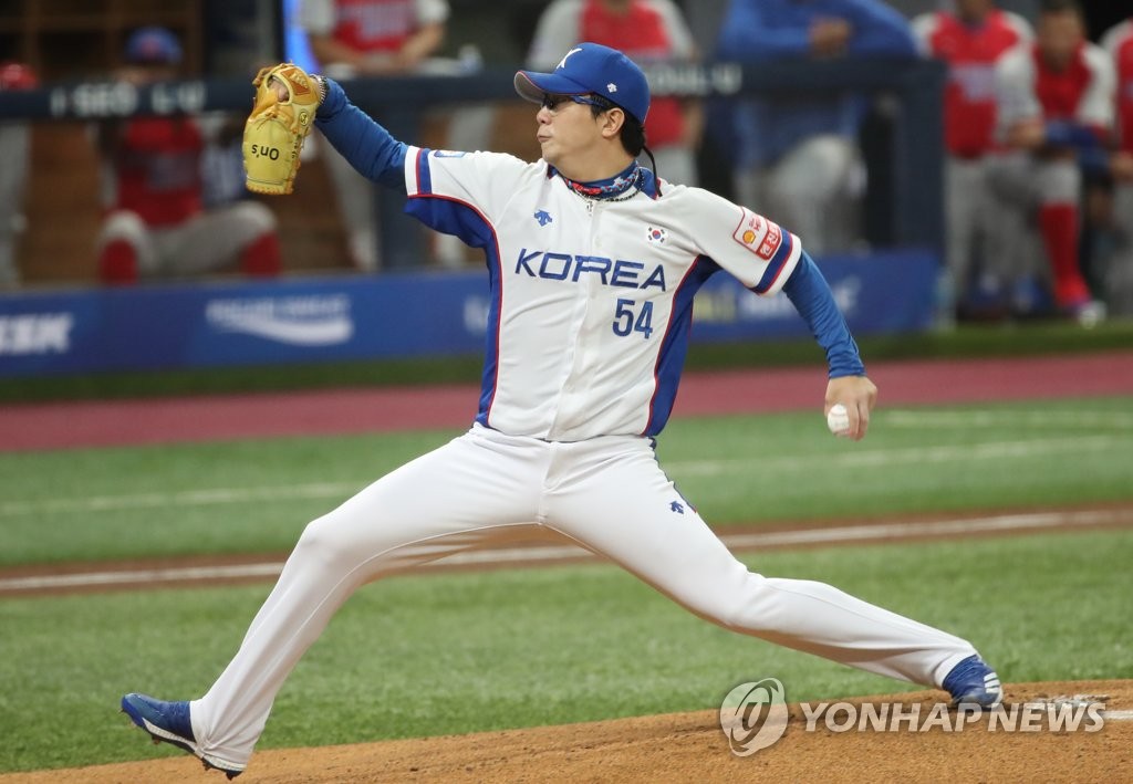 (Premier12) S. Korea To Start MVP-winning Ace In Opener Vs. Australia ...