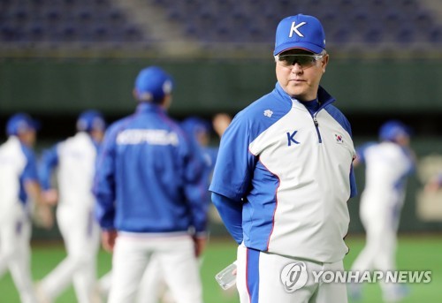 S. Korean baseball manager wary of Netherlands at World Baseball Classic