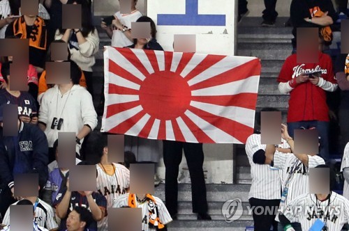 도쿄올림픽 경기장 반입 금지 물품에 '욱일기'는 제외
