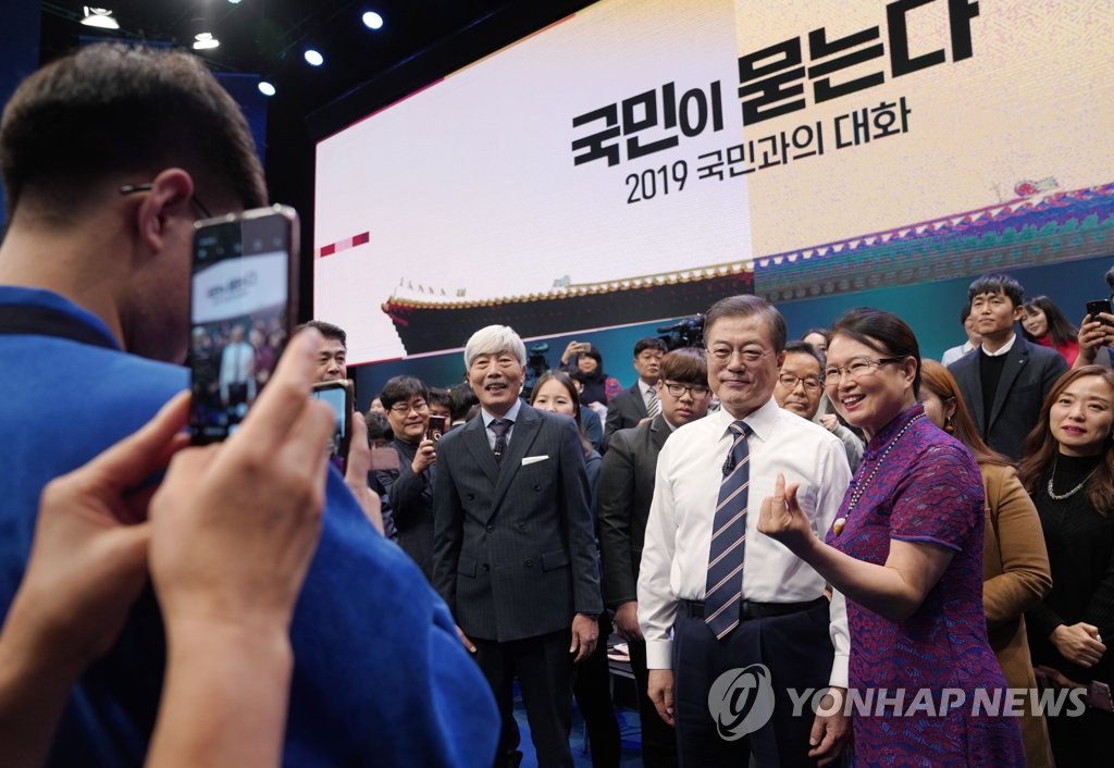 문 대통령, 국민과의 대화를 마치고