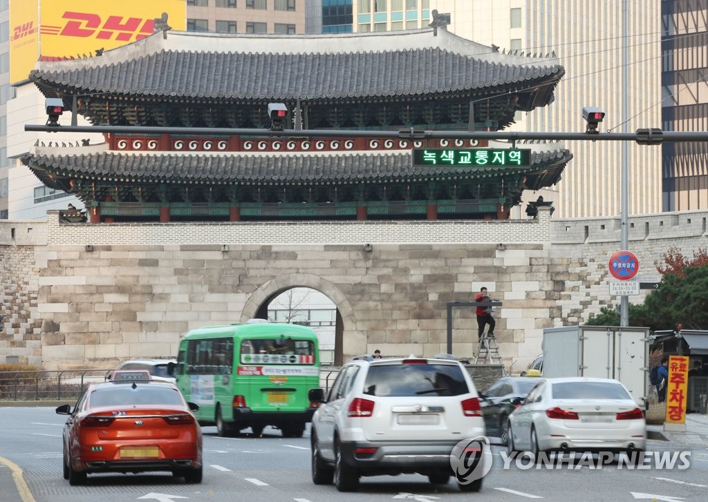 An electric sign indicates the Green Transport Zone near Sungnyemun Gate, one of the city's four main gates, in central Seoul on Nov. 26, 2019. (Yonhap)