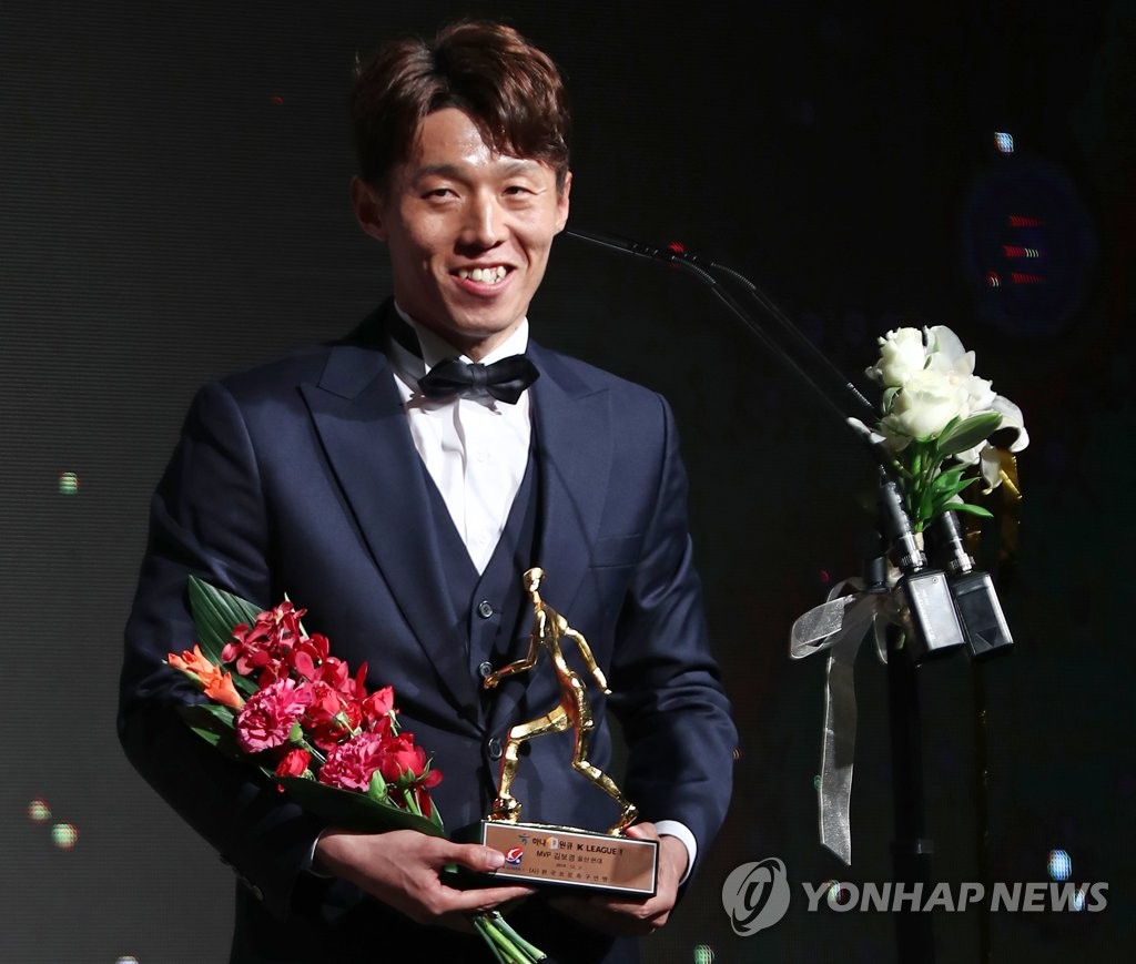 In this file photo from Dec. 2, 2019, Kim Bo-kyung, then of Ulsan Hyundai FC, holds the trophy for the K League 1 MVP award during the K League Awards ceremony in Seoul. (Yonhap)