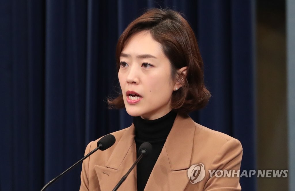 문 대통령, 한중일 정상회의 참석