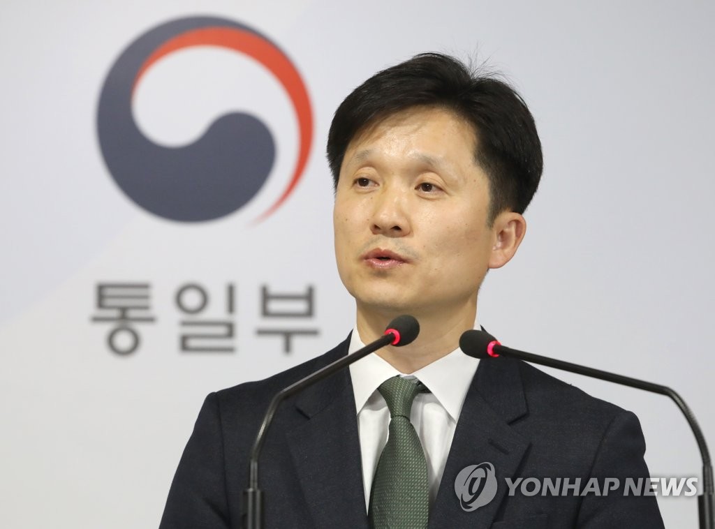 S. Korea urges N. Korea to refrain from harsh words for better inter-Korean relations