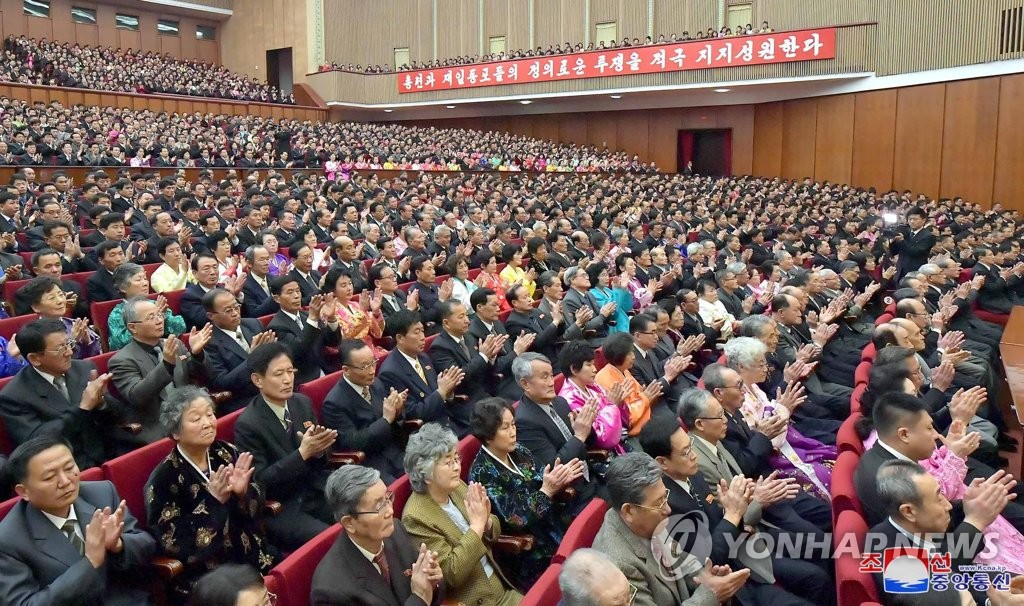 帰国事業60年 北朝鮮で記念大会 聯合ニュース