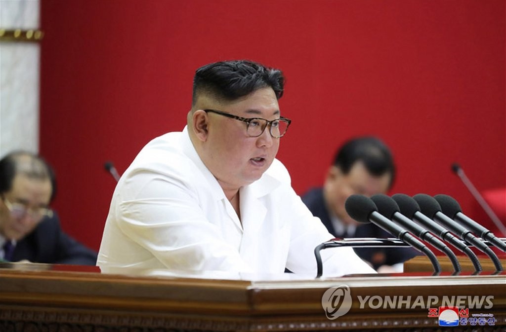 (3rd LD) N.K. party meeting discusses 'offensive measures' to ensure sovereignty, security