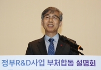 김성수 과기혁신본부장 "2023년 R&D 예산, 30조 규모 계획"