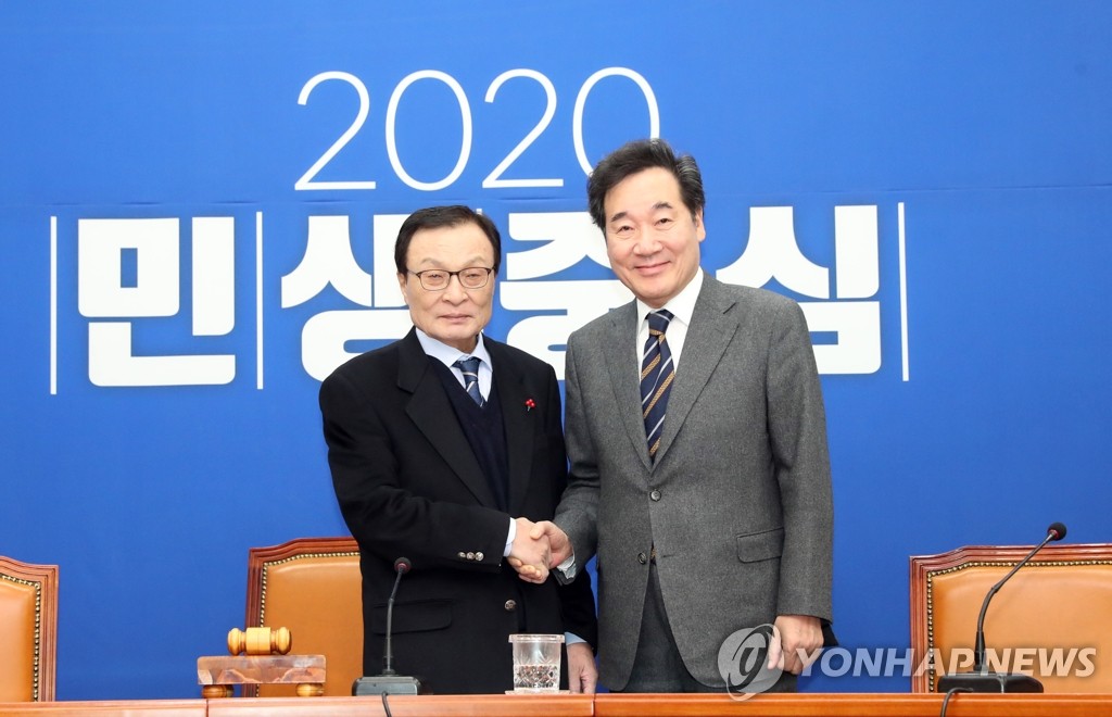 Lee Hae-chan (L), chief of the ruling Democratic Party (DP), shakes hands with former Prime Minister Lee Nak-yon at the National Assembly on Jan. 15, 2020, as Lee officially returned to the party to resume political activity ahead of the April parliamentary elections. (Yonhap)