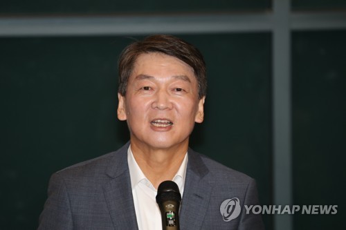 안철수 "실용적 중도정치 실현할 정당 만들 것…총선 불출마"