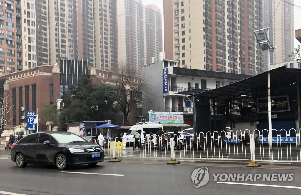 신종 코로나바이러스 발생지 우한 화난시장