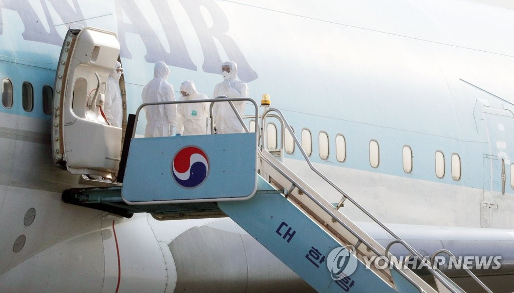 전세기에서 내리는 관계자들