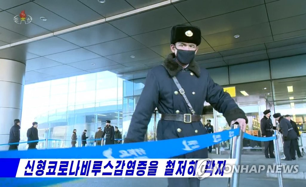 This photo, captured from the Korean Central TV in North Korea on Feb. 1, 2020, shows a security guard at Pyongyang International Airport wearing a mask as a measure against the new coronavirus. (For Use Only in the Republic of Korea. No Redistribution) (Yonhap)