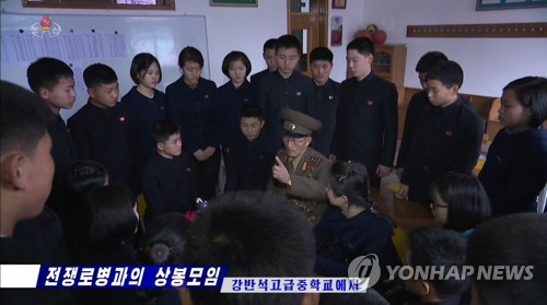 북한신문, 건군절 맞아 "軍이 조국보위·경제건설 돌파구 열어"(종합)