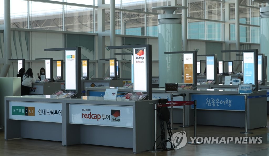 新型コロナが直撃した旅行・観光業　韓国政府が雇用特別支援