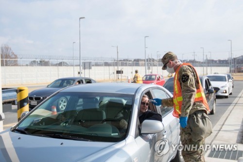 발열 검사하는 주한미군