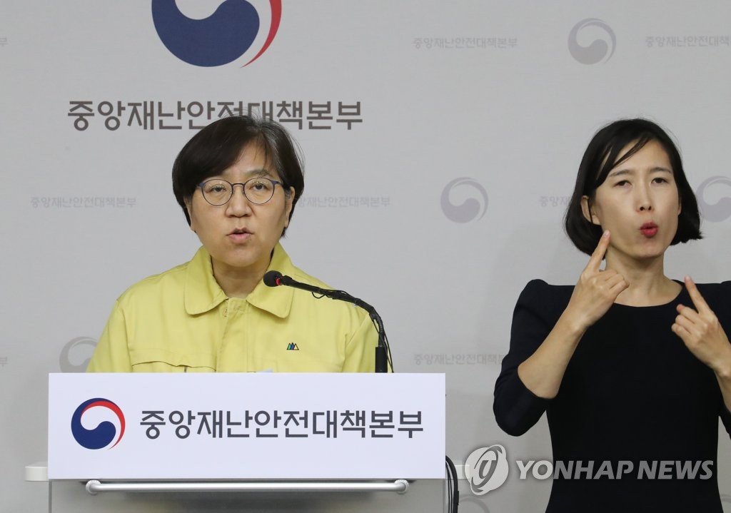 In this file photo, Jung Eun-kyeong, director of the Centers for Disease Control & Prevention, holds a press briefing with a sign-language interpreter on March 1, 2020. (Yonhap)