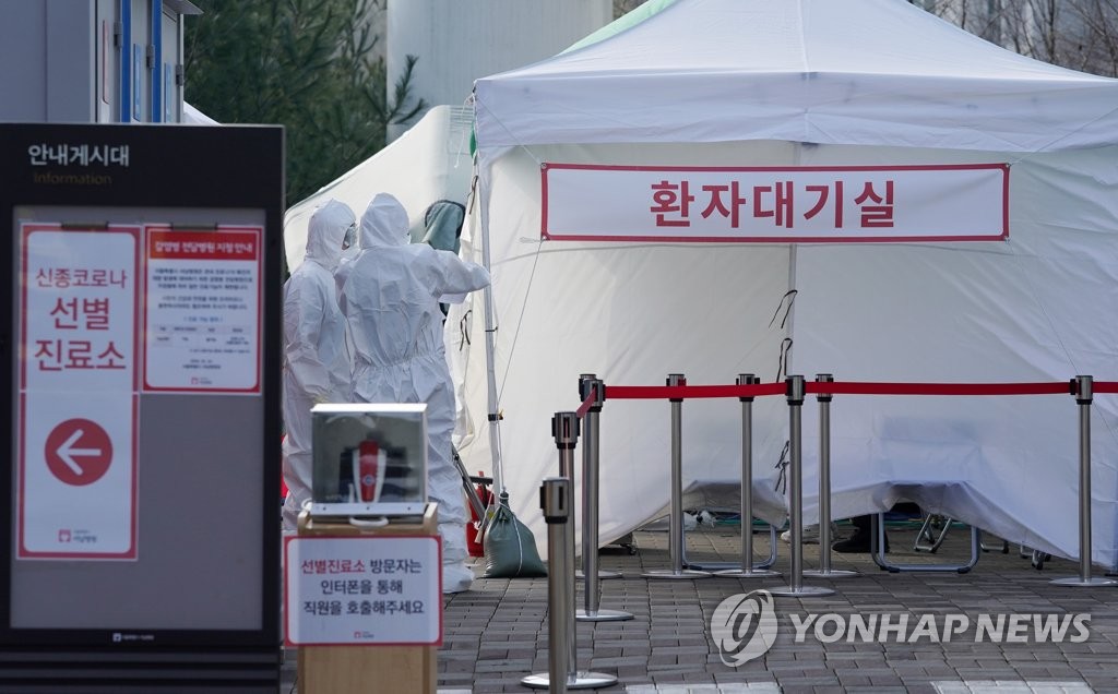 (جديد) كوريا الجنوبية تعلن عن 476 حالة إصابة جديدة بكورونا لترتفع الحصيلة إلى 4,212 حالة - 1