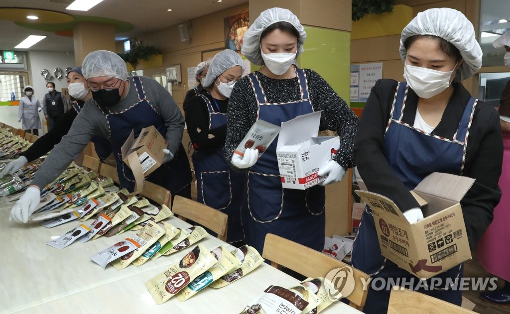 대체식 준비하는 성동노인종합복지관 | 연합뉴스