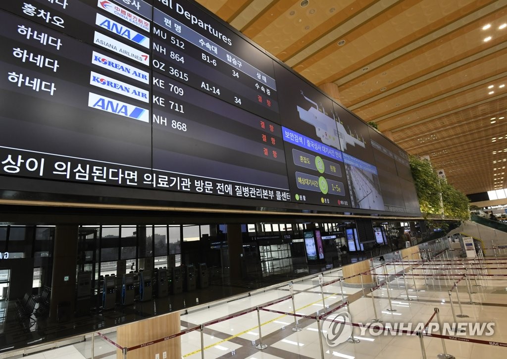 午前便で訪日した韓国人は３人のみ　「外務省と意思疎通維持」＝韓国