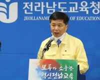 전남도선관위, 도교육청 공무원 2명 '선거법 위반' 고발