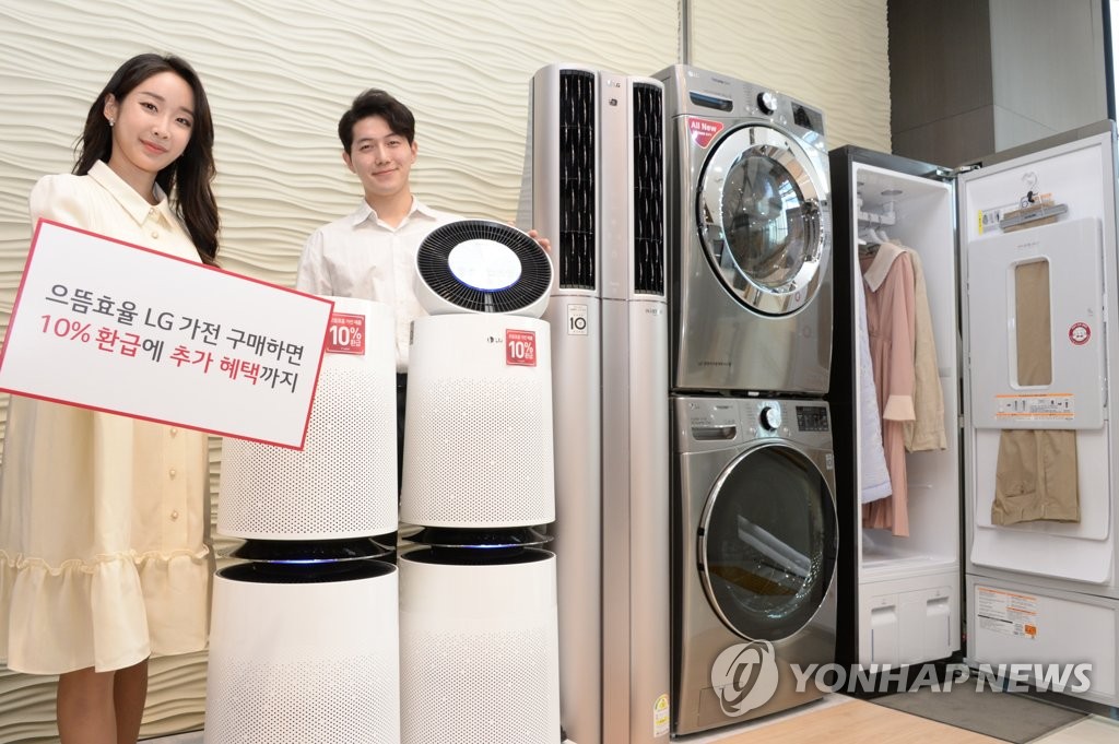 This photo provided by LG Electronics Inc. on April 6, 2020, shows models promoting the company's home appliance products. (PHOTO NOT FOR SALE) (Yonhap) 