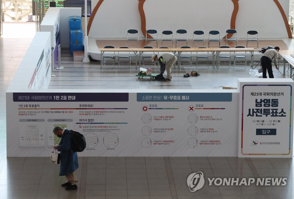 A polling station to be used for early voting of the April 15 parliamentary elections is under preparation at Seoul Station in central Seoul on April 8, 2020. (Yonhap)