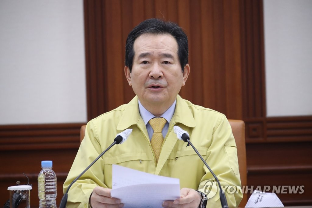 South Korean Prime Minister Chung Sye-kyun speaks at a meeting of the Central Disaster and Safety Countermeasures Headquarters in Seoul on April 11, 2020. (Yonhap)