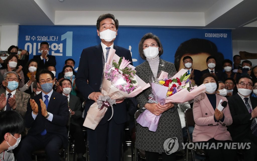 (4th LD) Ruling party wins landslide victory in parliamentary elections amid pandemic